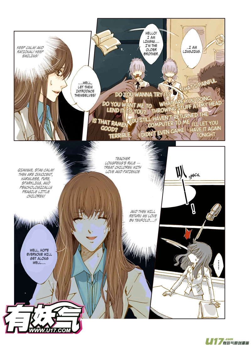 Read Crossing the Boundary - Twins chapter 8 image 3 on Lezhin