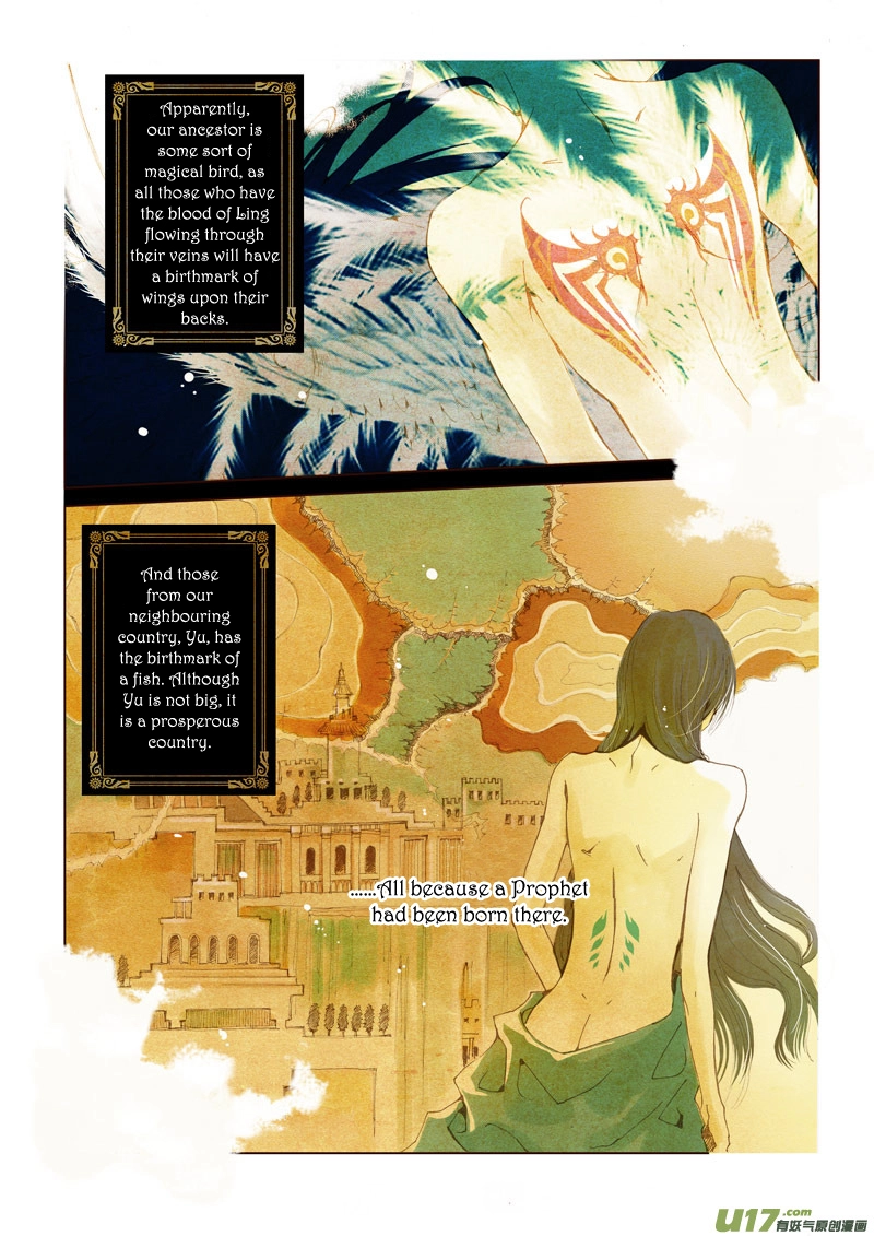 Read Crossing the Boundary - Twins chapter 9 image 10 on Lezhin