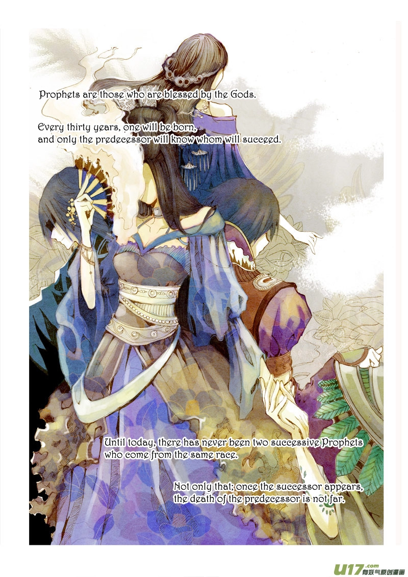 Read Crossing the Boundary - Twins chapter 9 image 11 on Lezhin