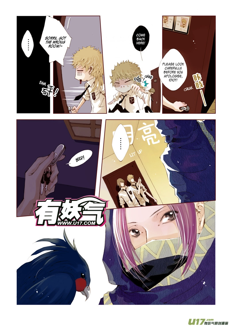Read Crossing the Boundary - Twins chapter 9 image 3 on Lezhin