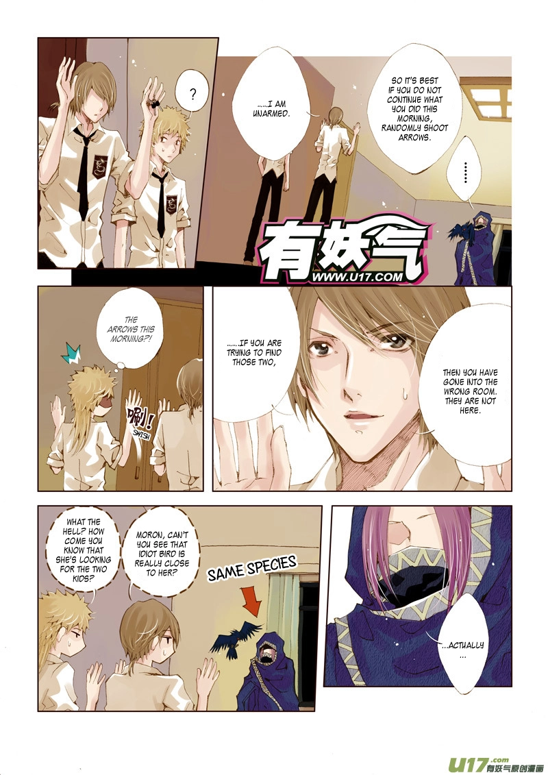 Read Crossing the Boundary - Twins chapter 9 image 4 on Lezhin