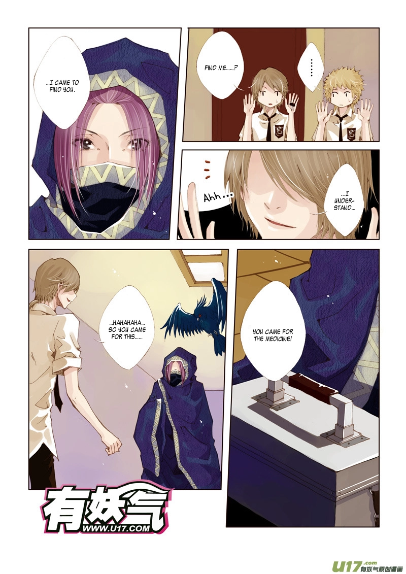 Read Crossing the Boundary - Twins chapter 9 image 5 on Lezhin