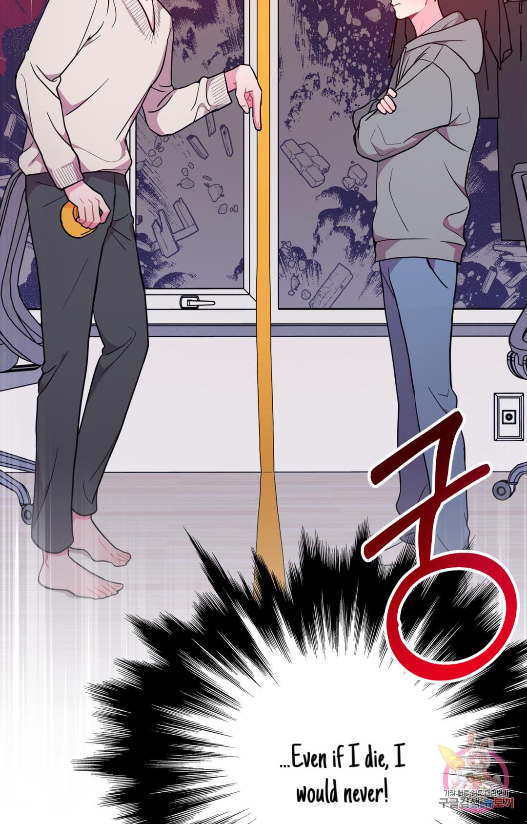 Read Crossing the Line chapter 1 image 10 on Lezhin