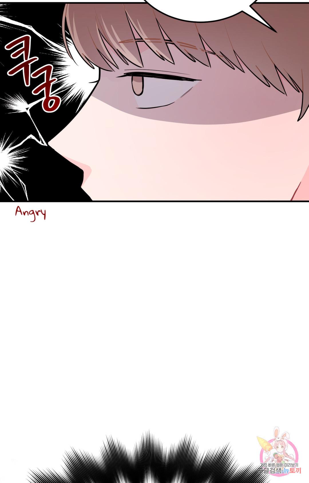 Read Crossing the Line chapter 1 image 103 on Lezhin