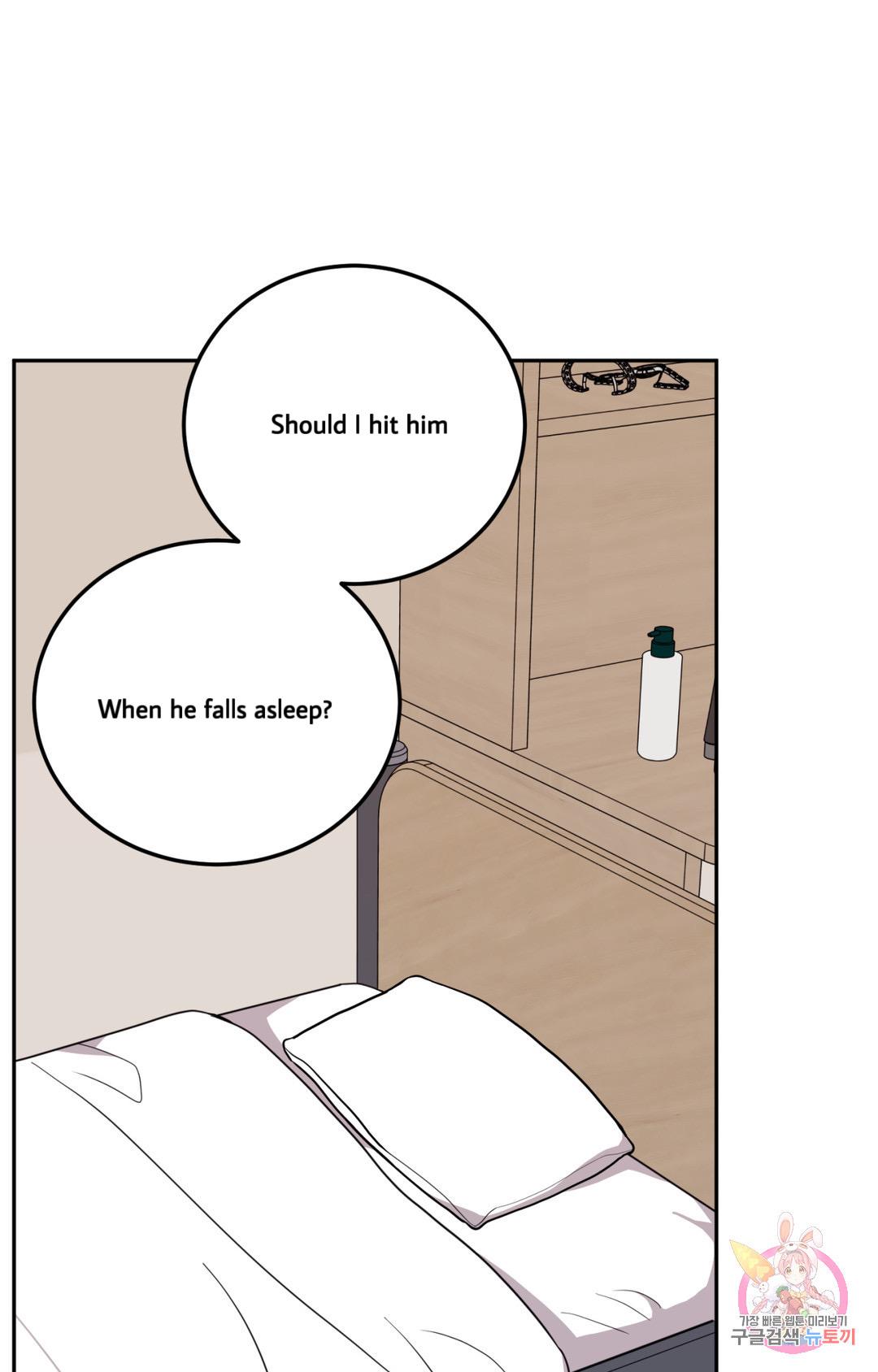 Read Crossing the Line chapter 1 image 116 on Lezhin