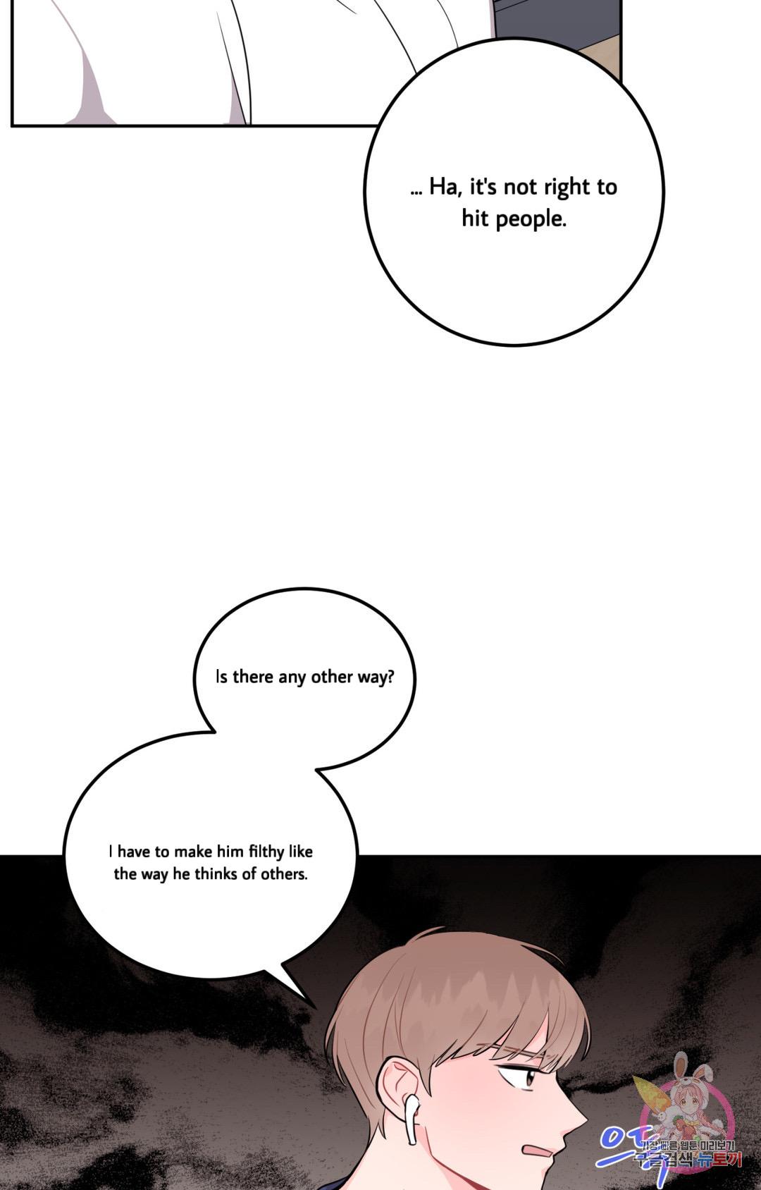Read Crossing the Line chapter 1 image 117 on Lezhin