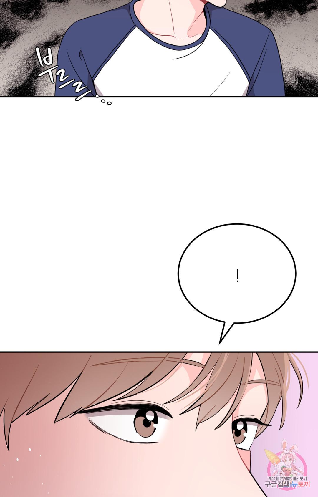 Read Crossing the Line chapter 1 image 118 on Lezhin