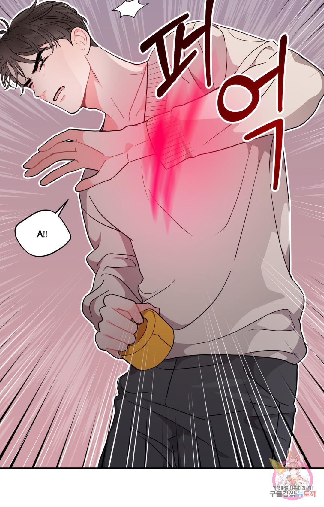 Read Crossing the Line chapter 1 image 13 on Lezhin