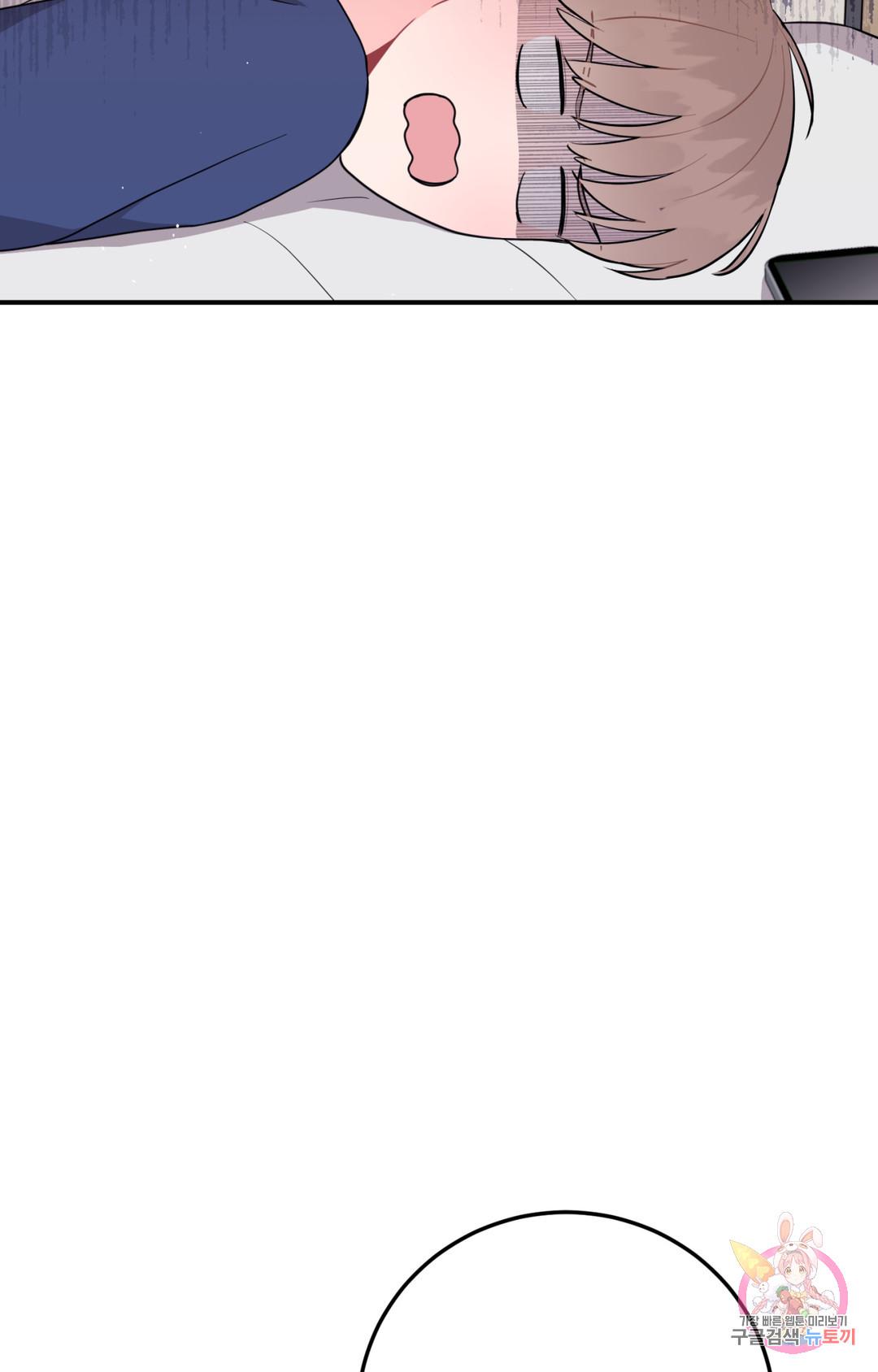 Read Crossing the Line chapter 1 image 134 on Lezhin