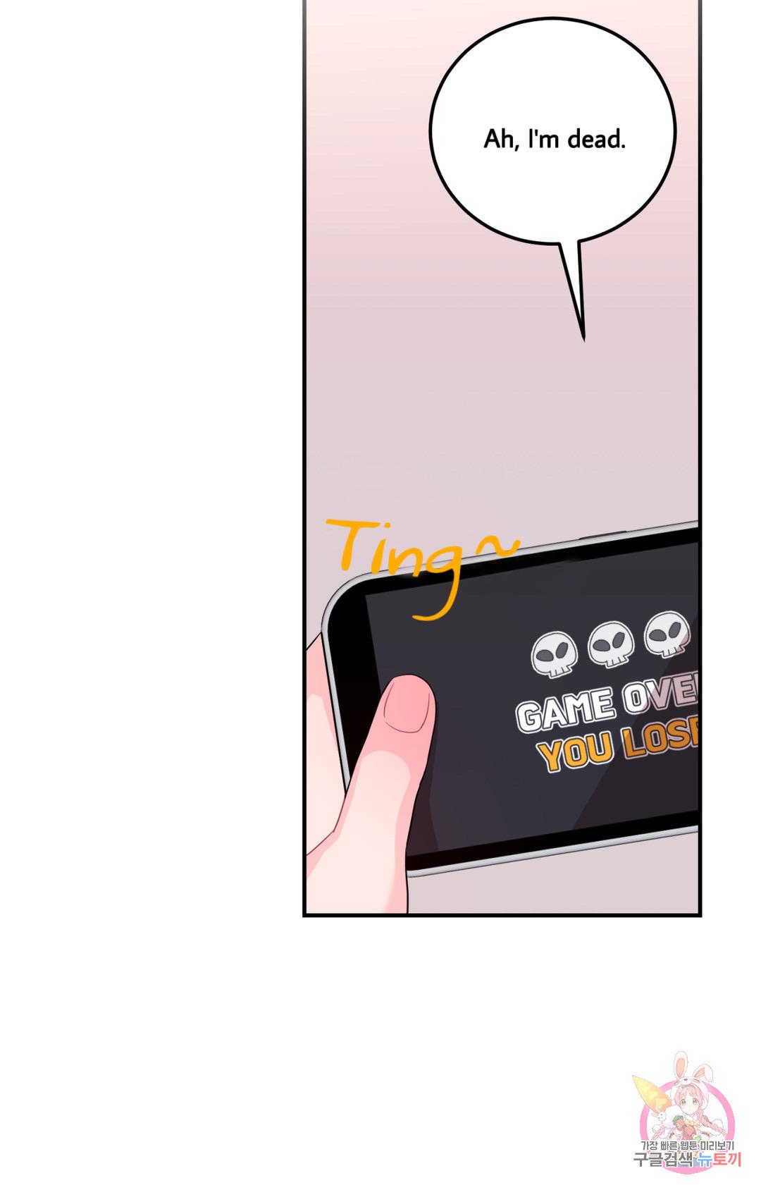 Read Crossing the Line chapter 1 image 38 on Lezhin