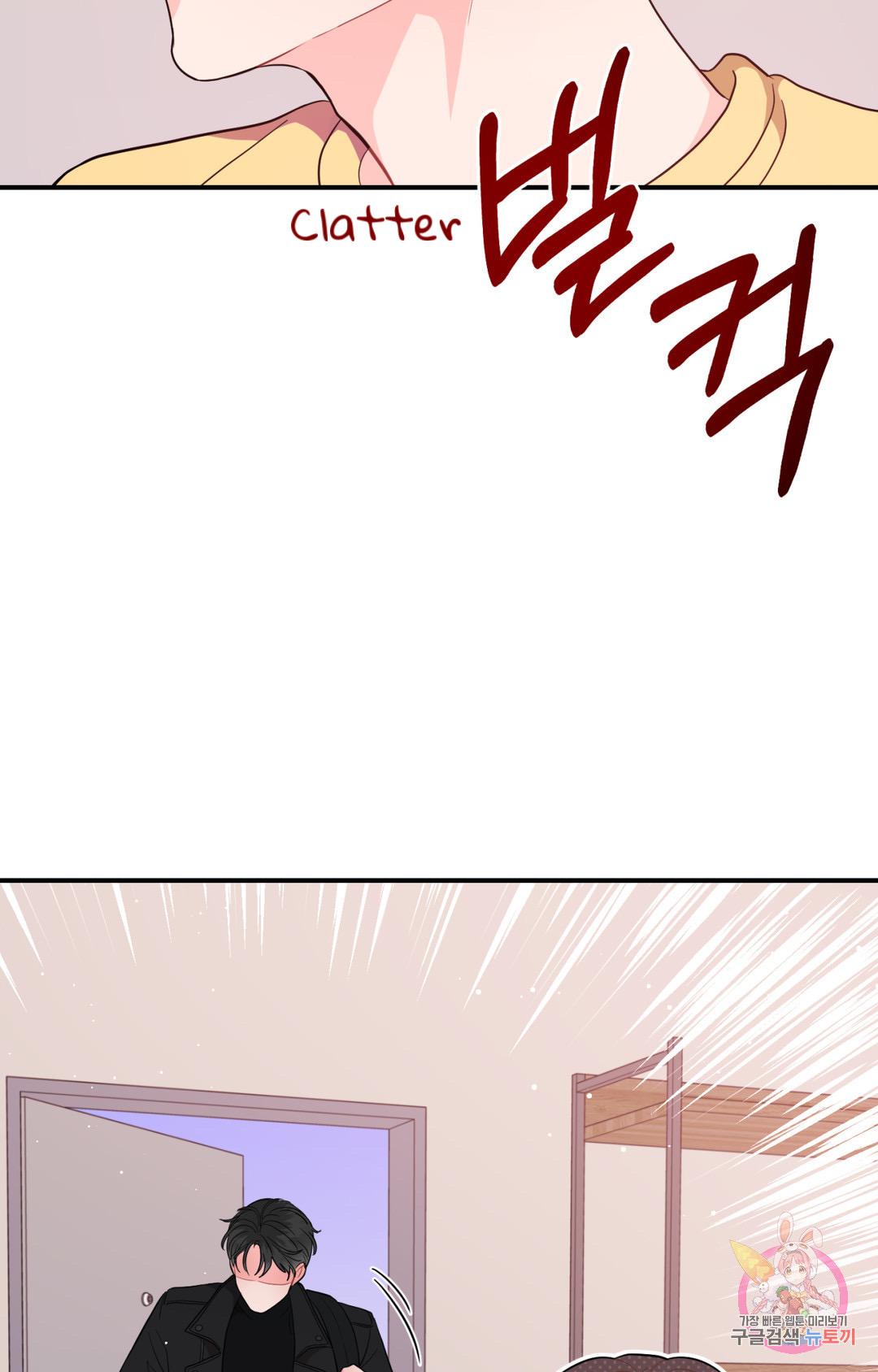 Read Crossing the Line chapter 1 image 42 on Lezhin