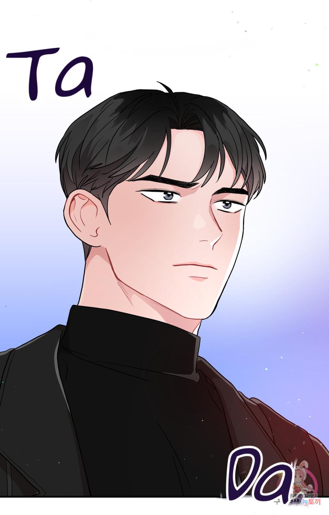 Read Crossing the Line chapter 1 image 44 on Lezhin