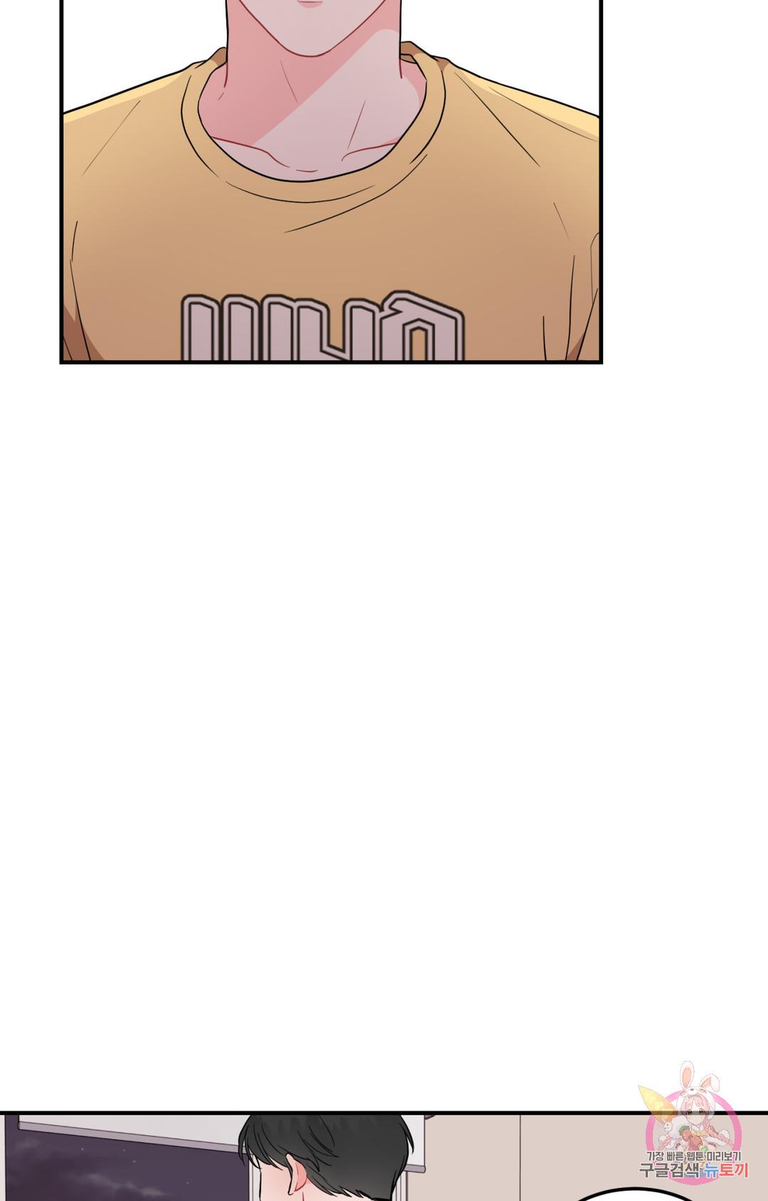 Read Crossing the Line chapter 1 image 46 on Lezhin