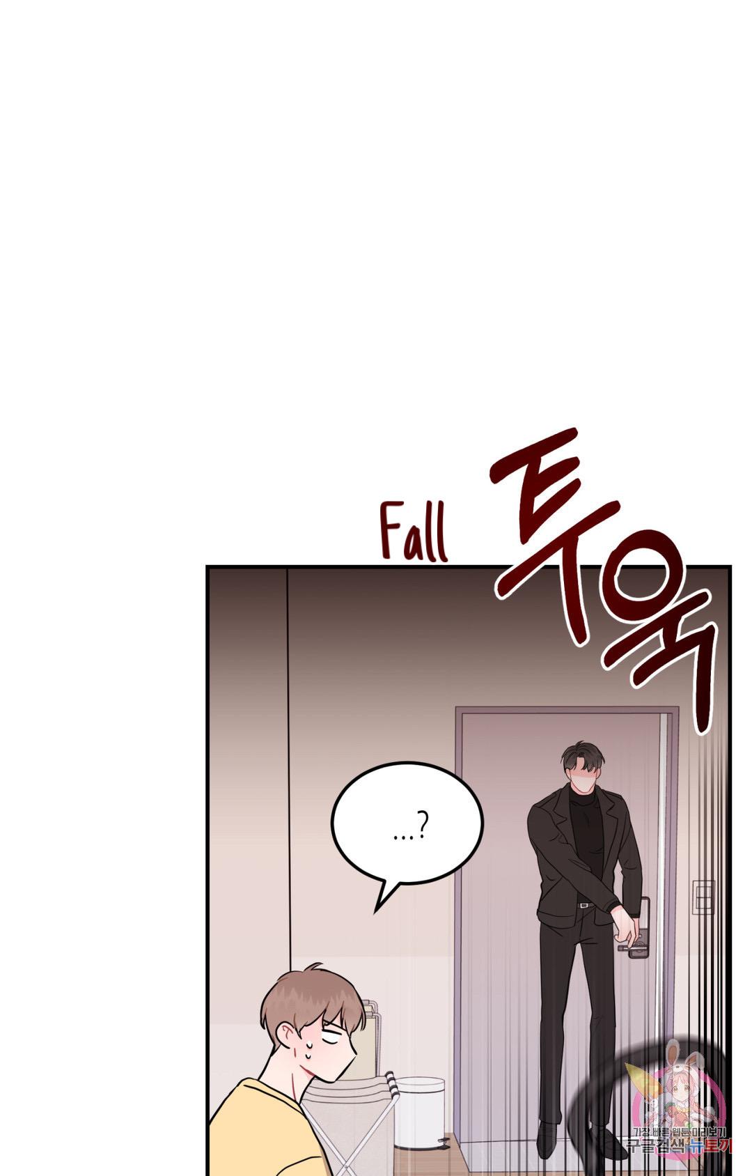 Read Crossing the Line chapter 1 image 50 on Lezhin