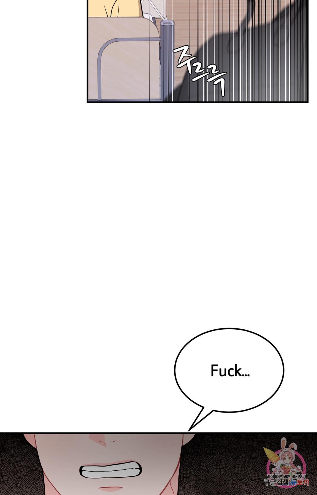 Read Crossing the Line chapter 1 image 51 on Lezhin