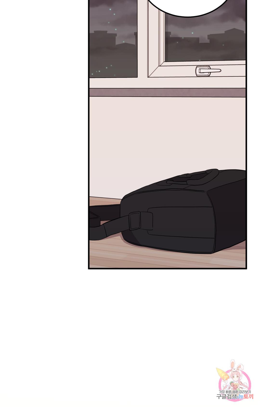 Read Crossing the Line chapter 1 image 55 on Lezhin