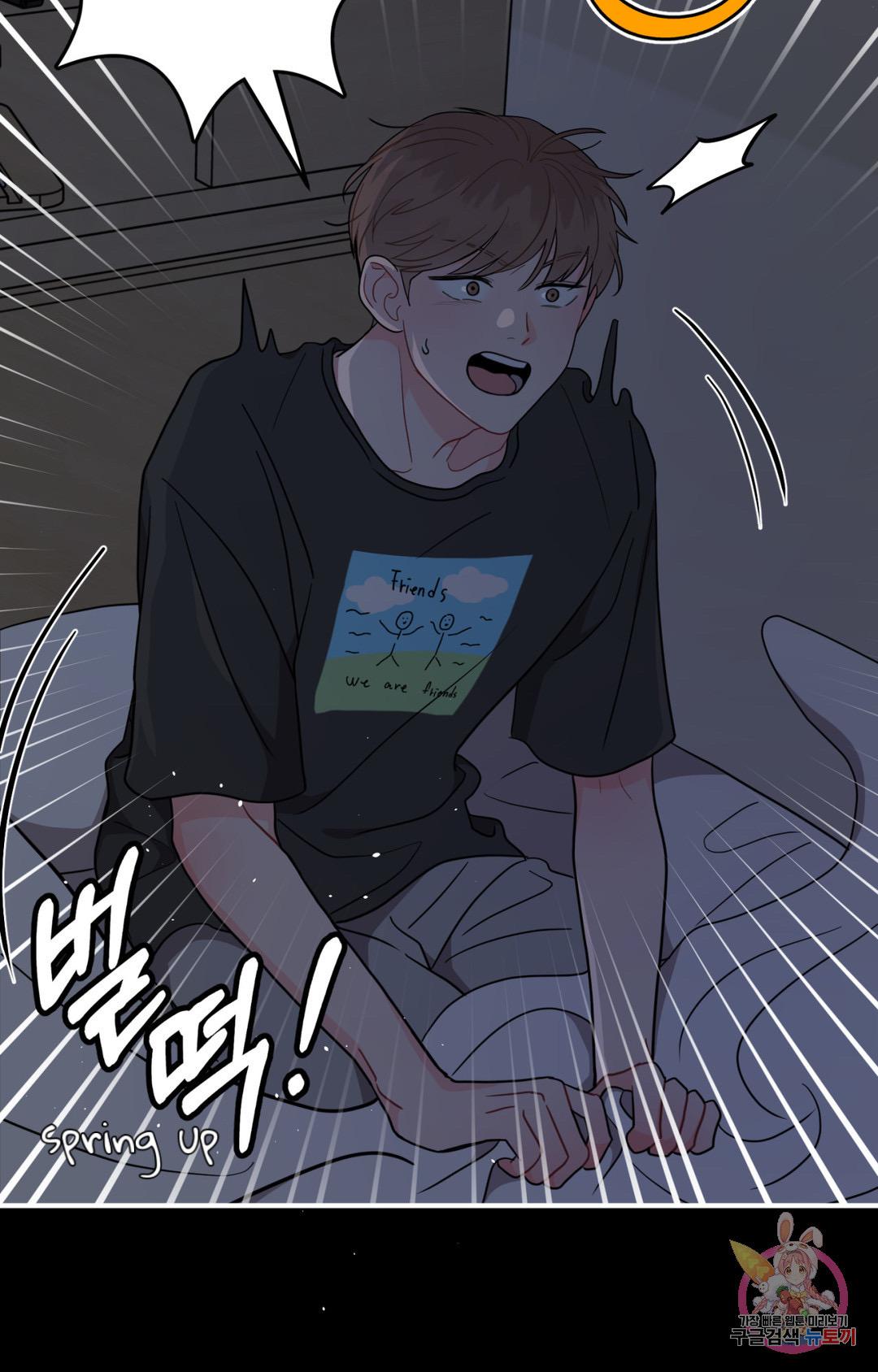 Read Crossing the Line chapter 1 image 62 on Lezhin