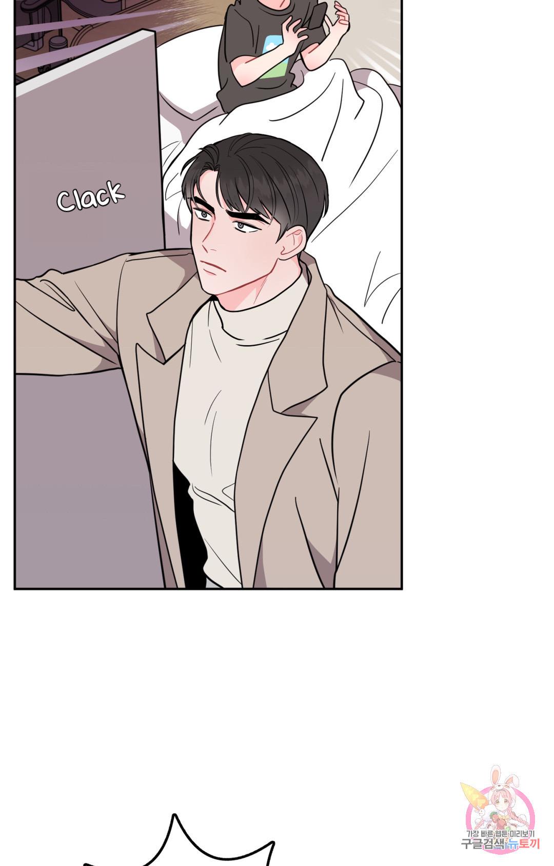 Read Crossing the Line chapter 1 image 67 on Lezhin
