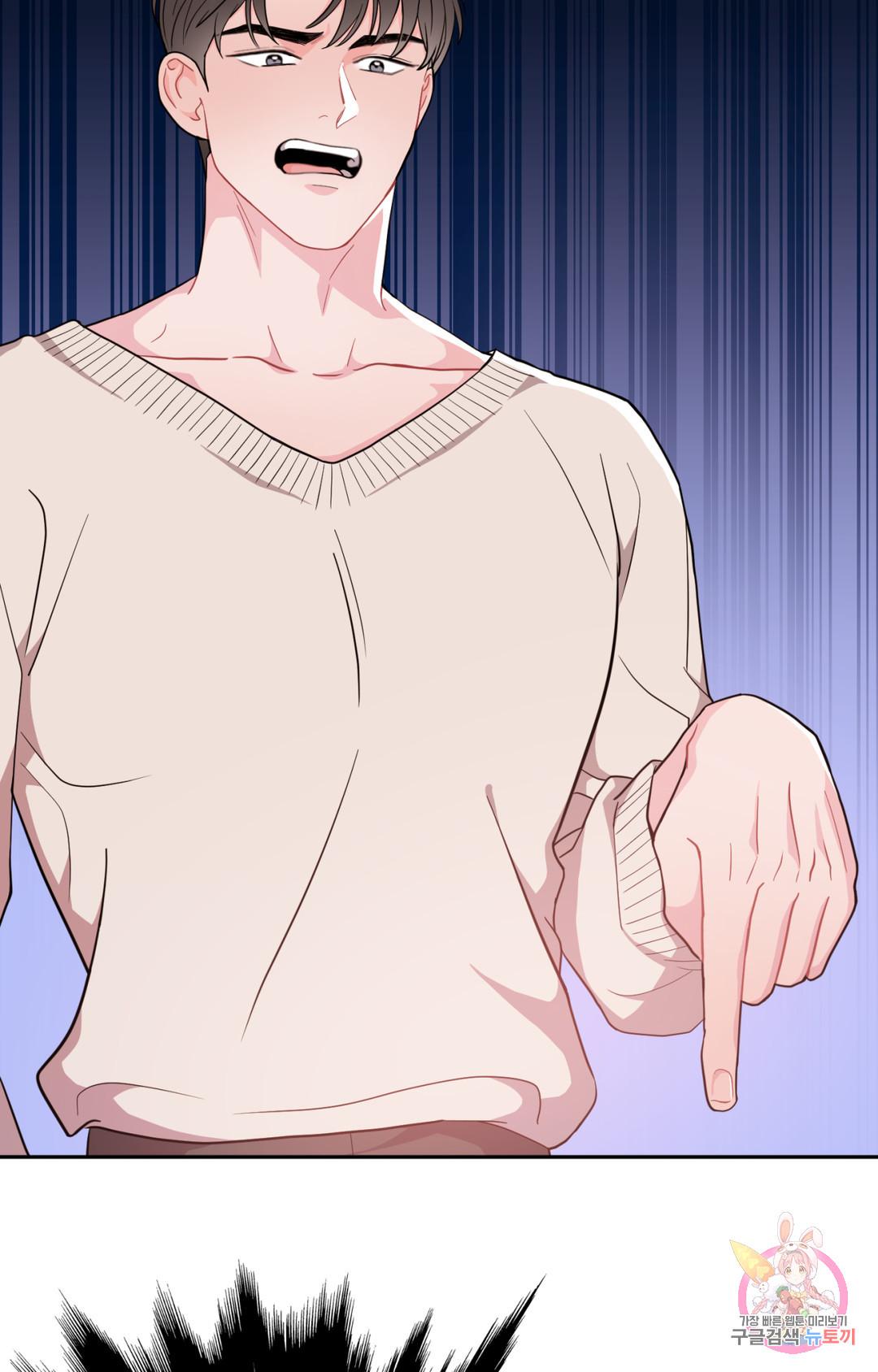 Read Crossing the Line chapter 1 image 8 on Lezhin