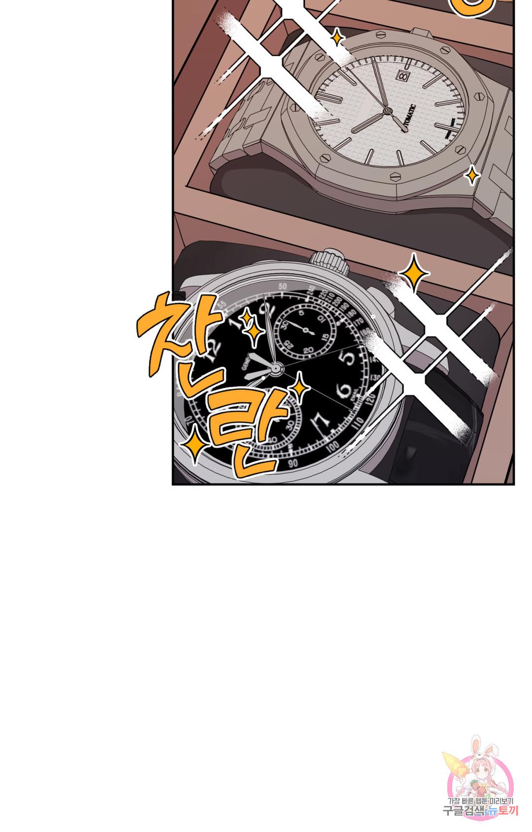 Read Crossing the Line chapter 1 image 81 on Lezhin