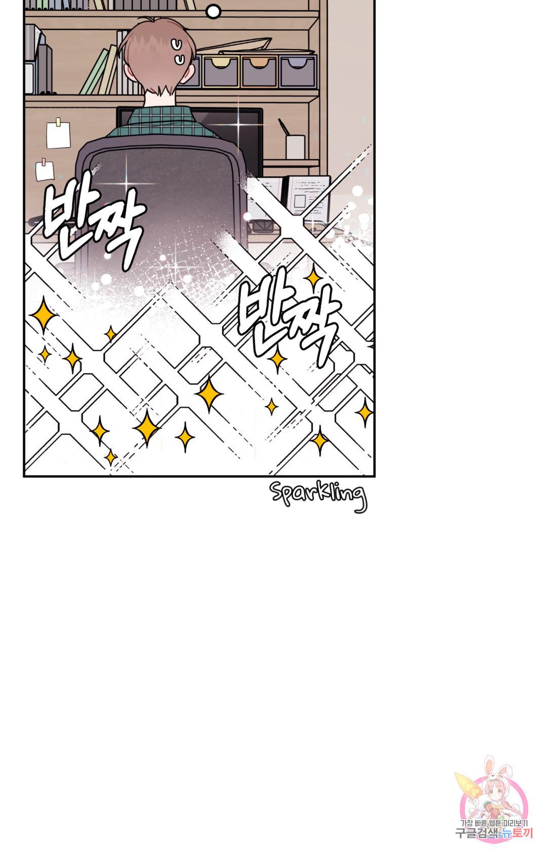 Read Crossing the Line chapter 1 image 84 on Lezhin