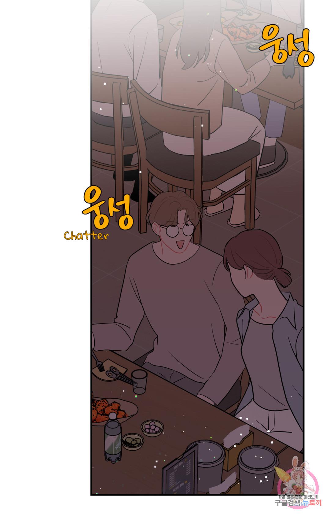 Read Crossing the Line chapter 1 image 86 on Lezhin