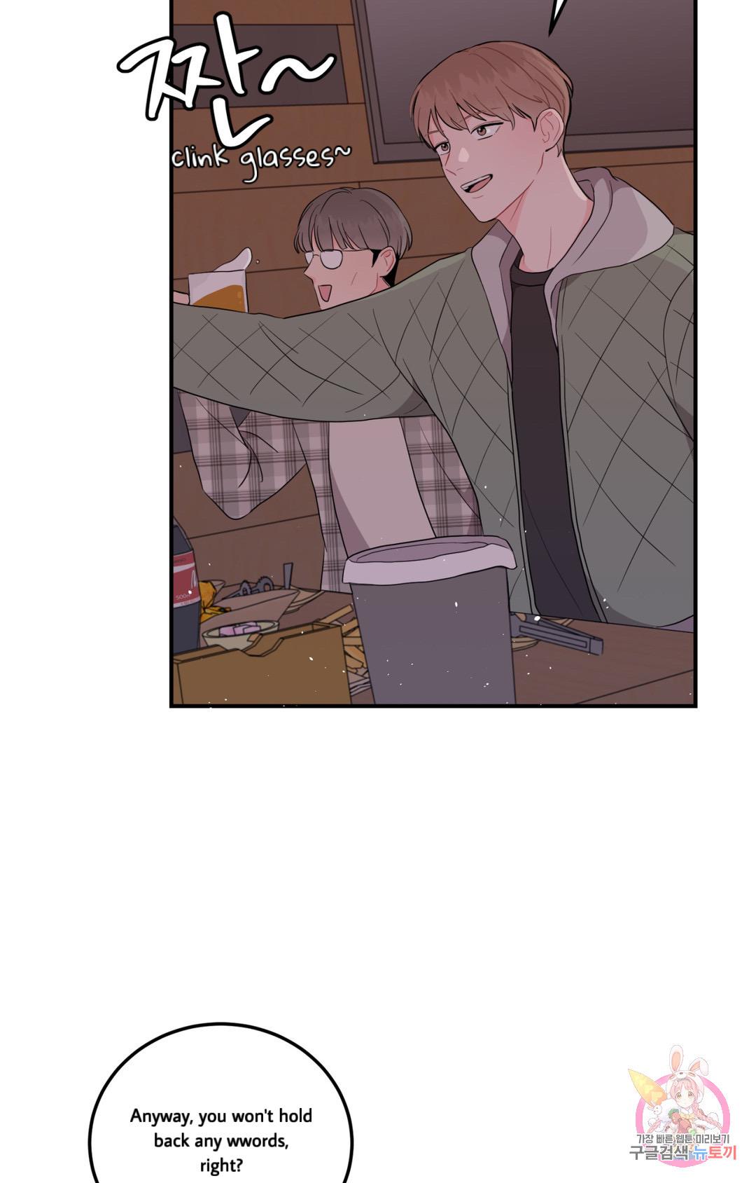 Read Crossing the Line chapter 1 image 92 on Lezhin