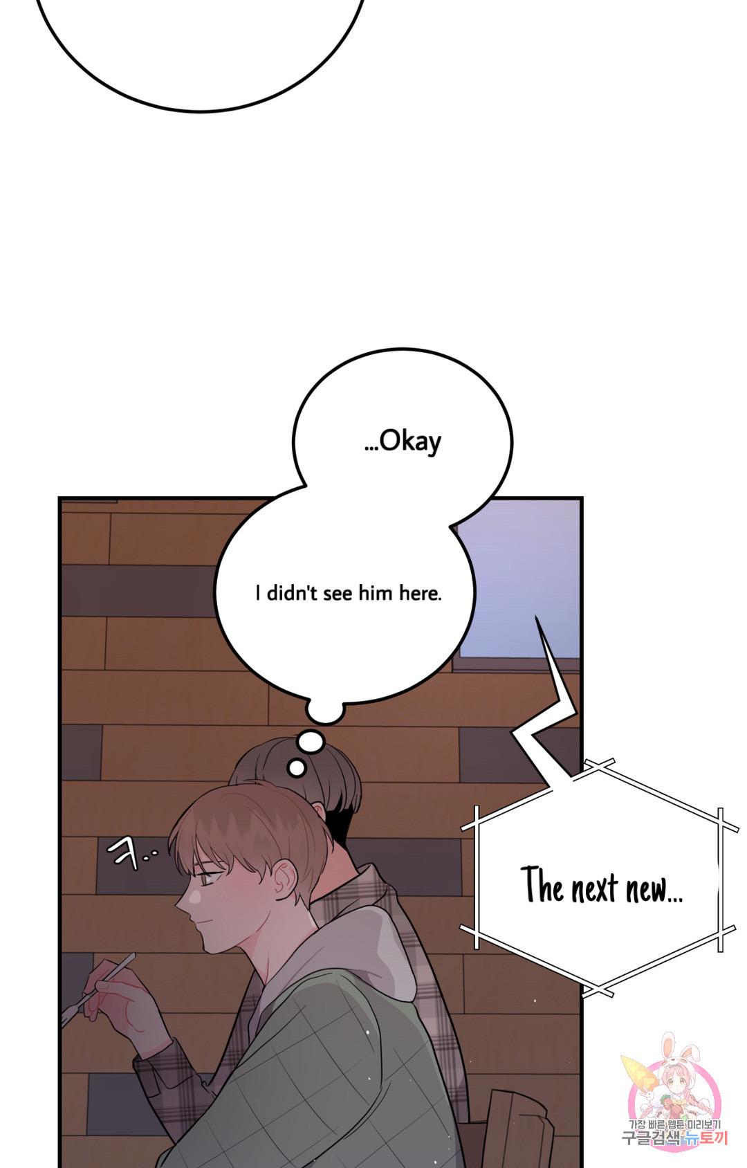 Read Crossing the Line chapter 1 image 98 on Lezhin
