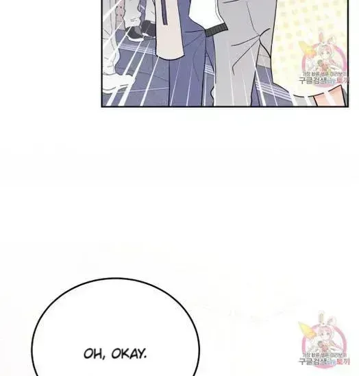 Read Crossing the Line chapter 10.2 image 27 on Lezhin