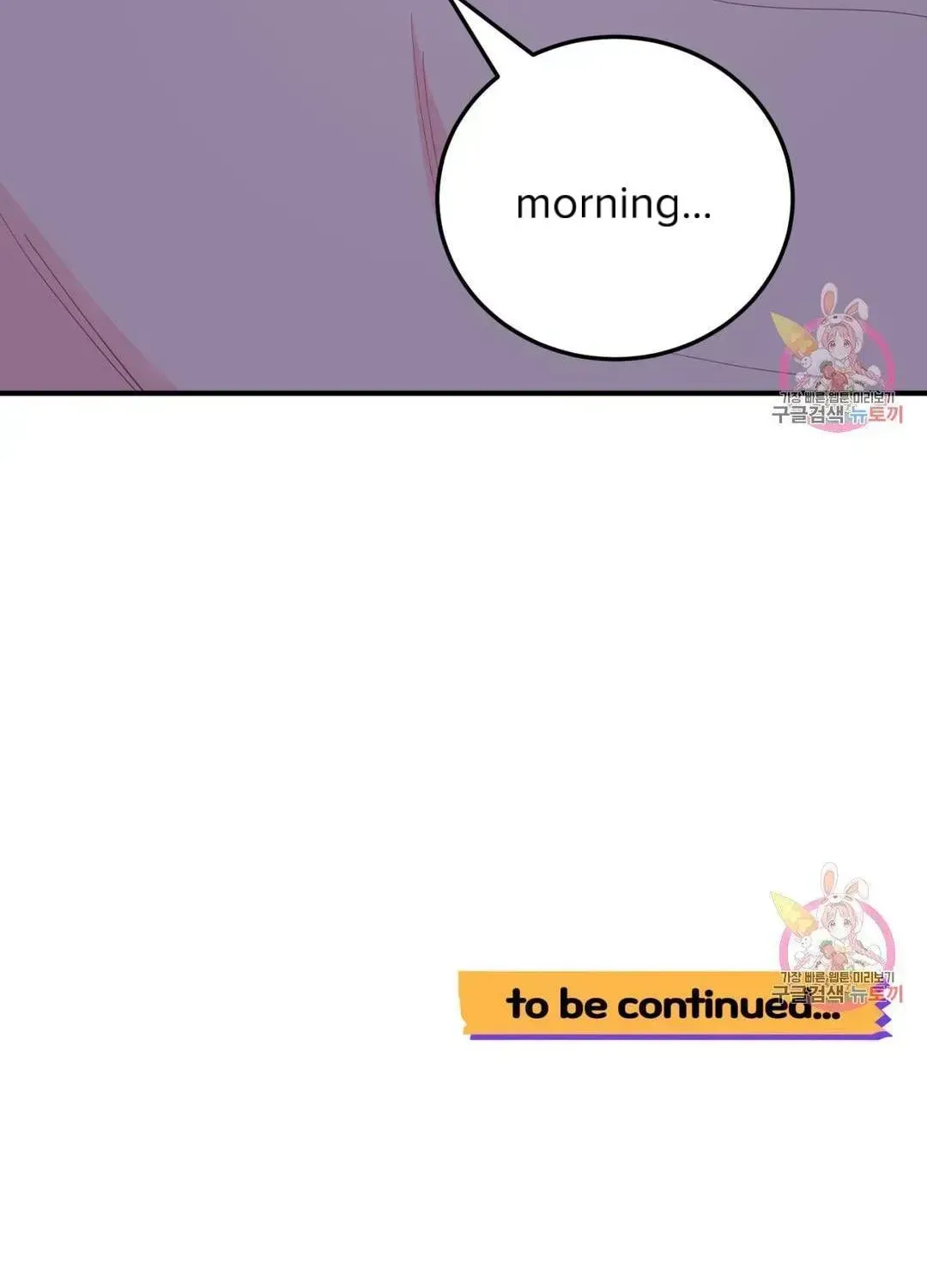 Read Crossing the Line chapter 10.3 image 105 on Lezhin