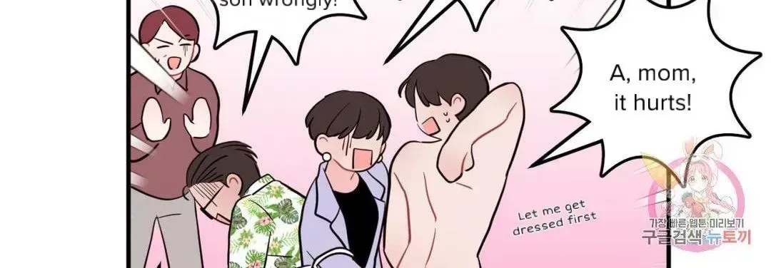 Read Crossing the Line chapter 10.3 image 24 on Lezhin
