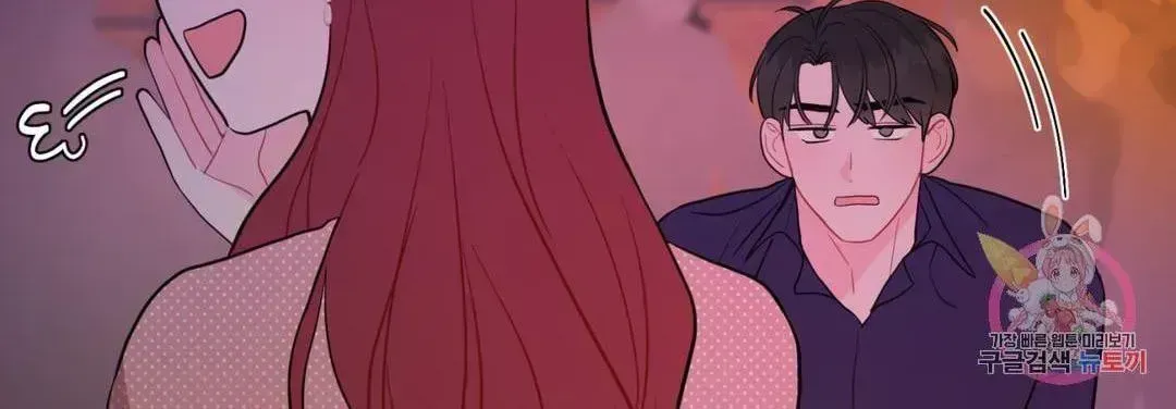 Read Crossing the Line chapter 10.3 image 36 on Lezhin
