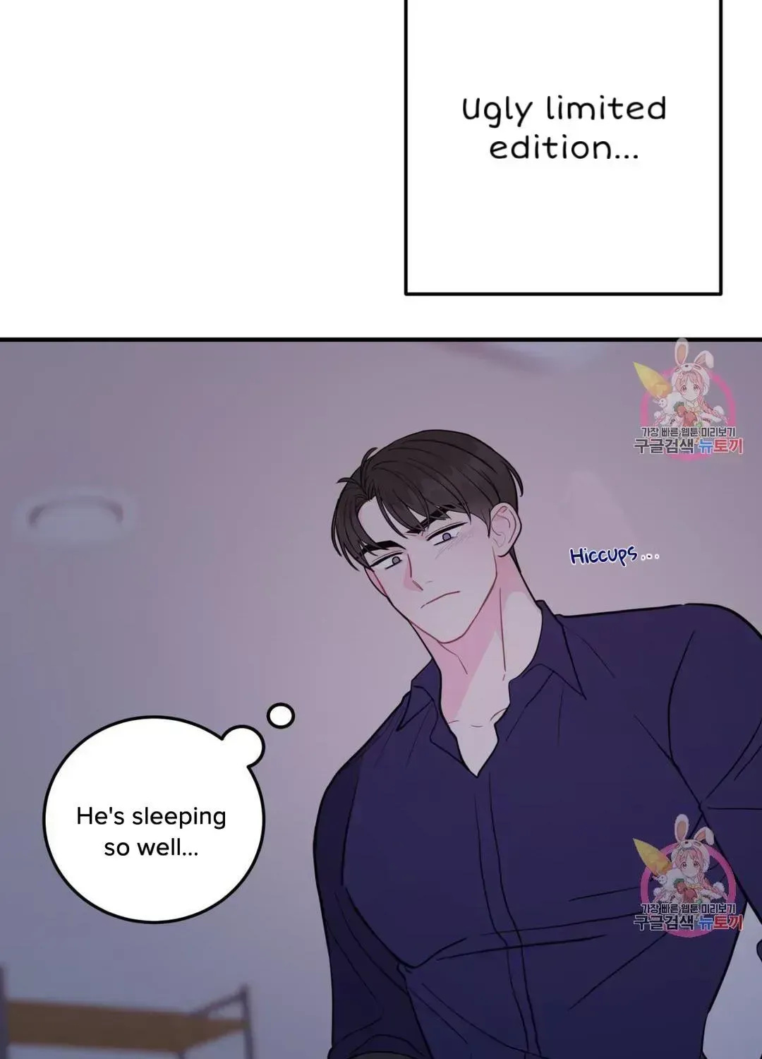 Read Crossing the Line chapter 10.3 image 49 on Lezhin