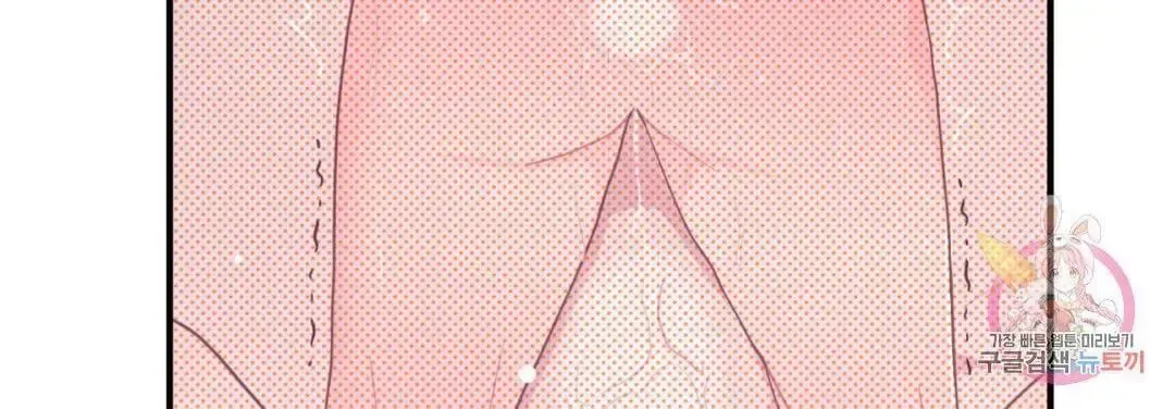 Read Crossing the Line chapter 10.3 image 54 on Lezhin