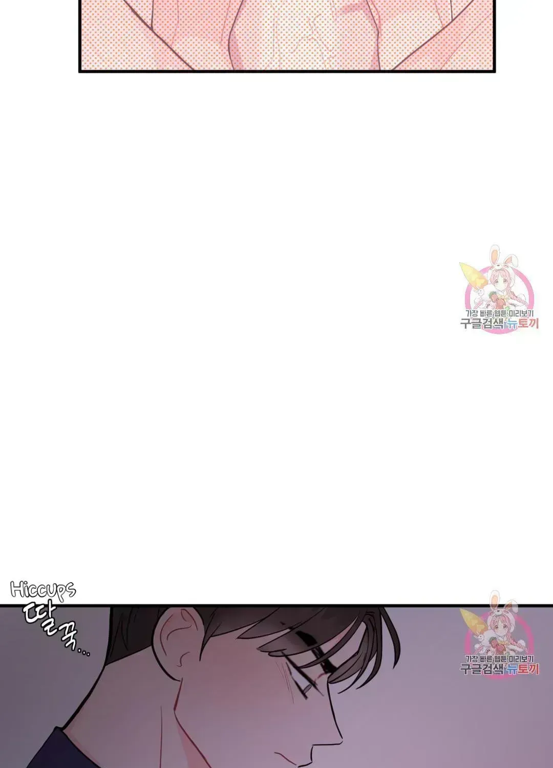 Read Crossing the Line chapter 10.3 image 55 on Lezhin