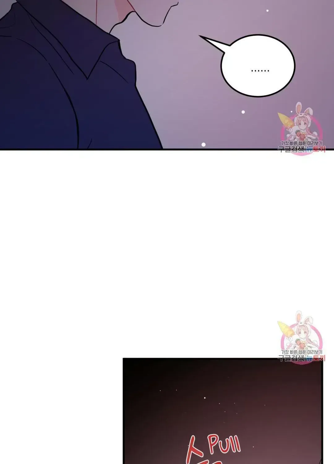 Read Crossing the Line chapter 10.3 image 56 on Lezhin