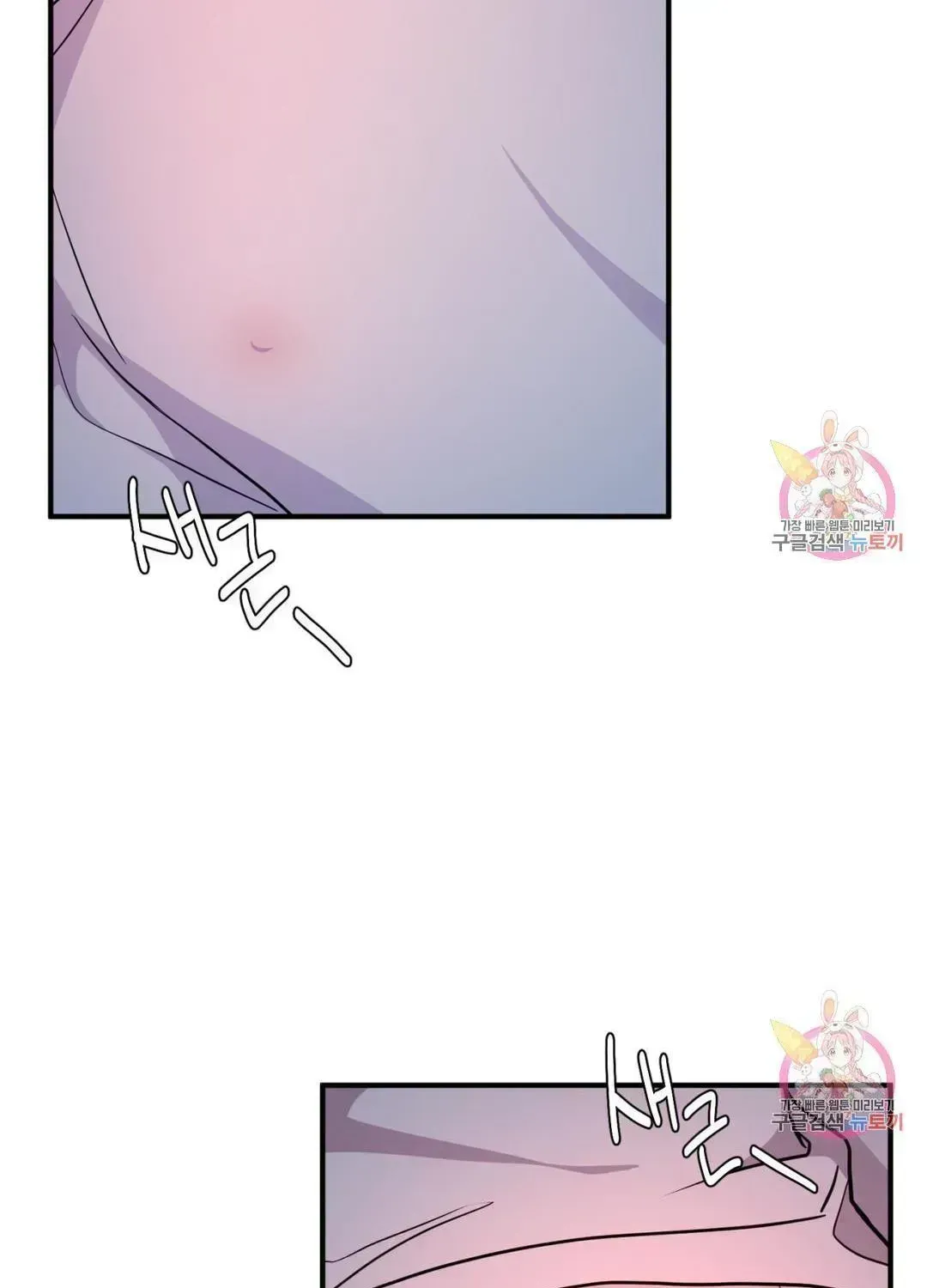 Read Crossing the Line chapter 10.3 image 64 on Lezhin