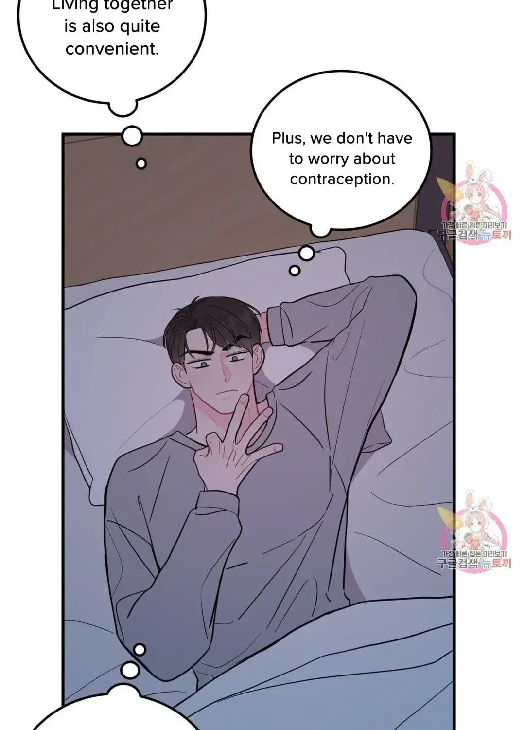 Read Crossing the Line chapter 10.3 image 71 on Lezhin