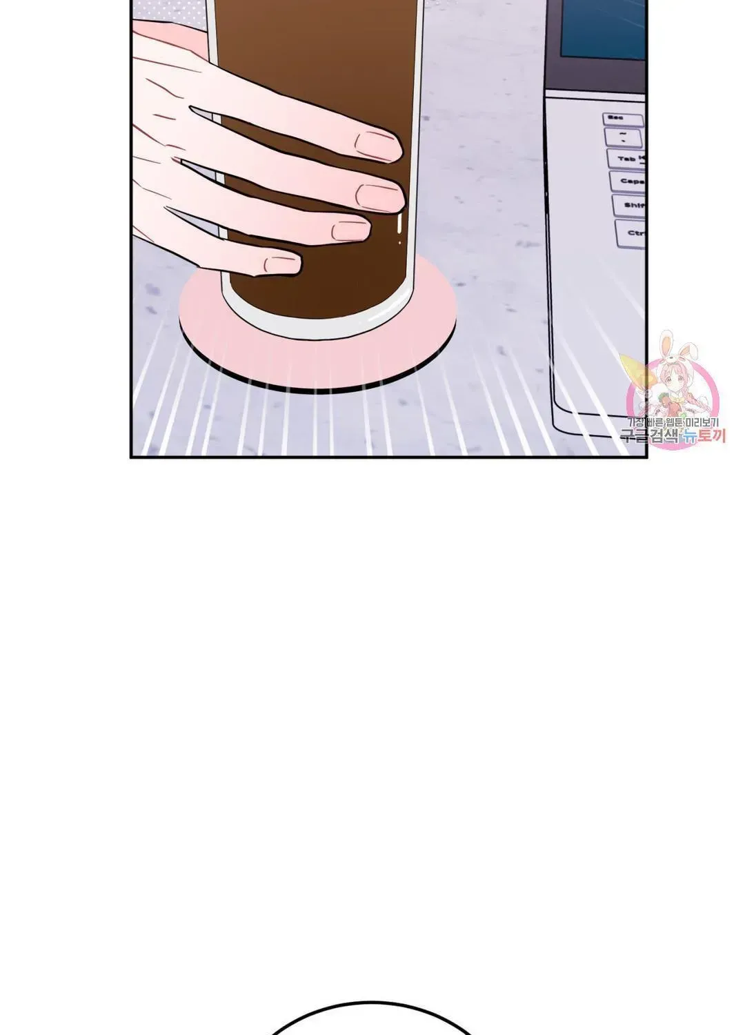 Read Crossing the Line chapter 10.4 image 10 on Lezhin