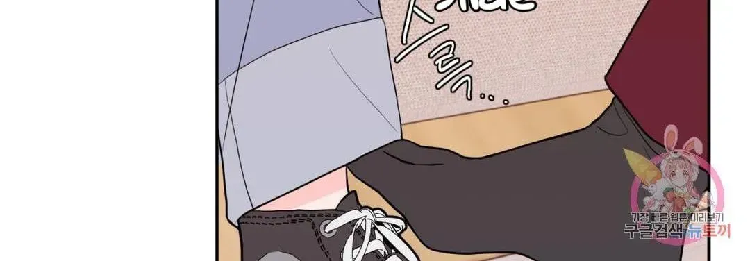 Read Crossing the Line chapter 10.4 image 104 on Lezhin