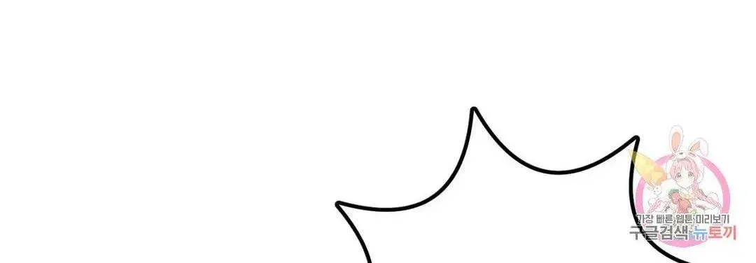 Read Crossing the Line chapter 10.4 image 110 on Lezhin
