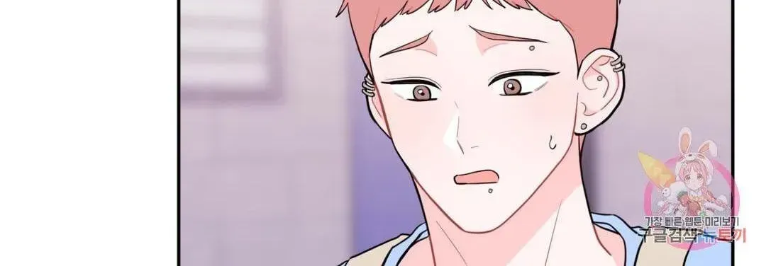 Read Crossing the Line chapter 10.4 image 15 on Lezhin