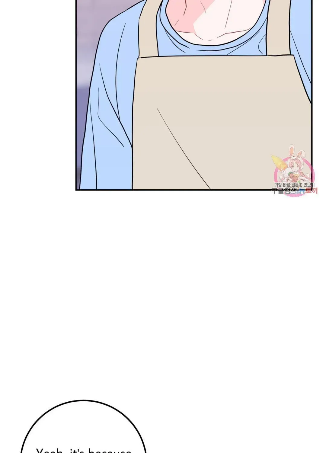 Read Crossing the Line chapter 10.4 image 16 on Lezhin
