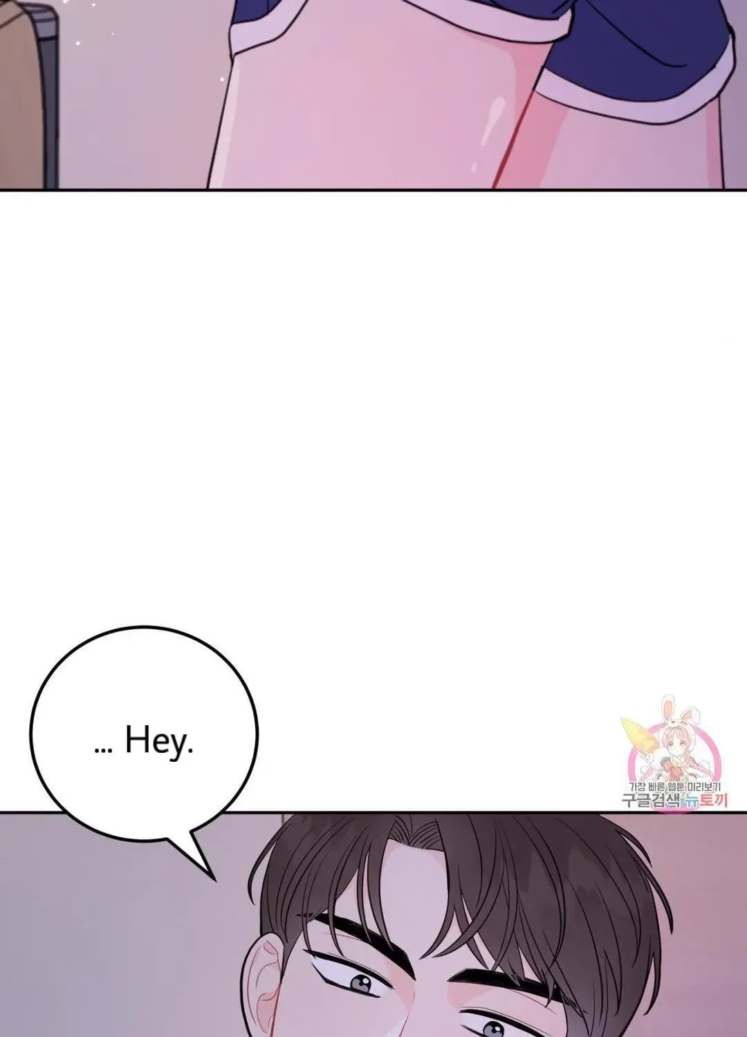Read Crossing the Line chapter 10.4 image 2 on Lezhin