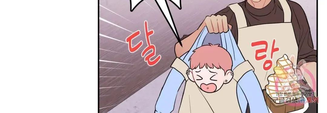 Read Crossing the Line chapter 10.4 image 21 on Lezhin