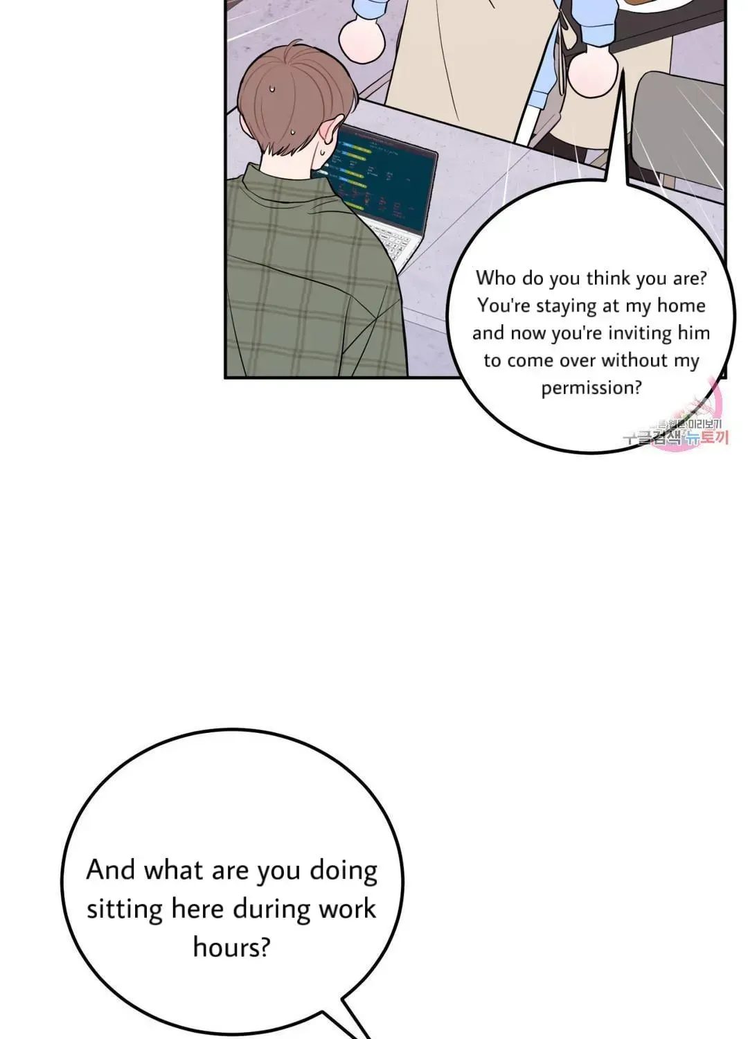 Read Crossing the Line chapter 10.4 image 22 on Lezhin