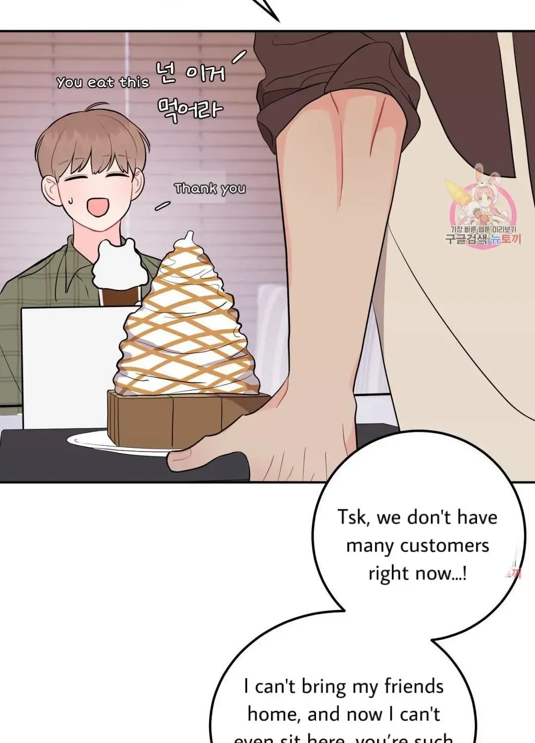 Read Crossing the Line chapter 10.4 image 23 on Lezhin