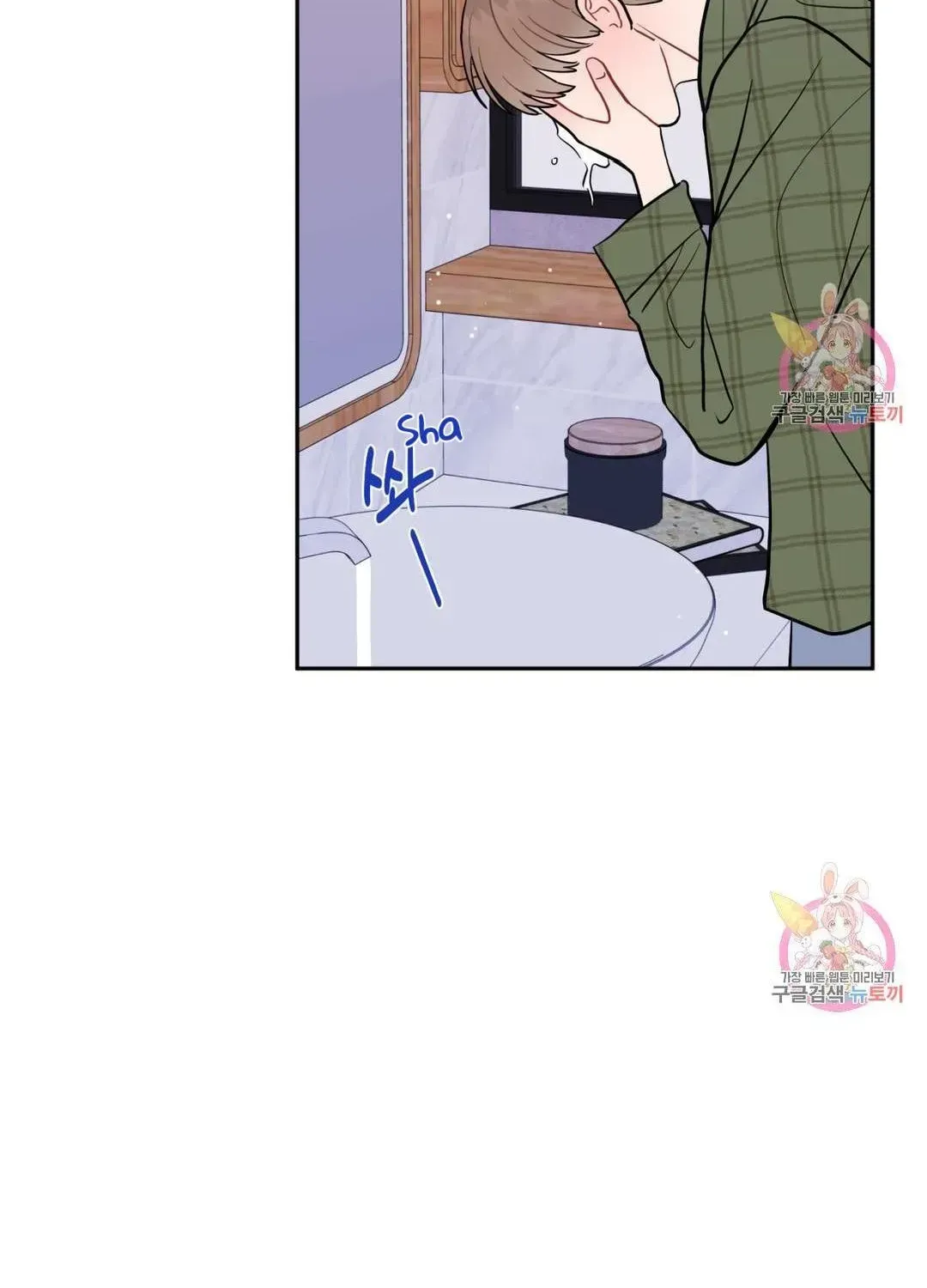 Read Crossing the Line chapter 10.4 image 29 on Lezhin