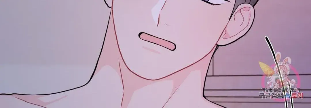 Read Crossing the Line chapter 10.4 image 3 on Lezhin