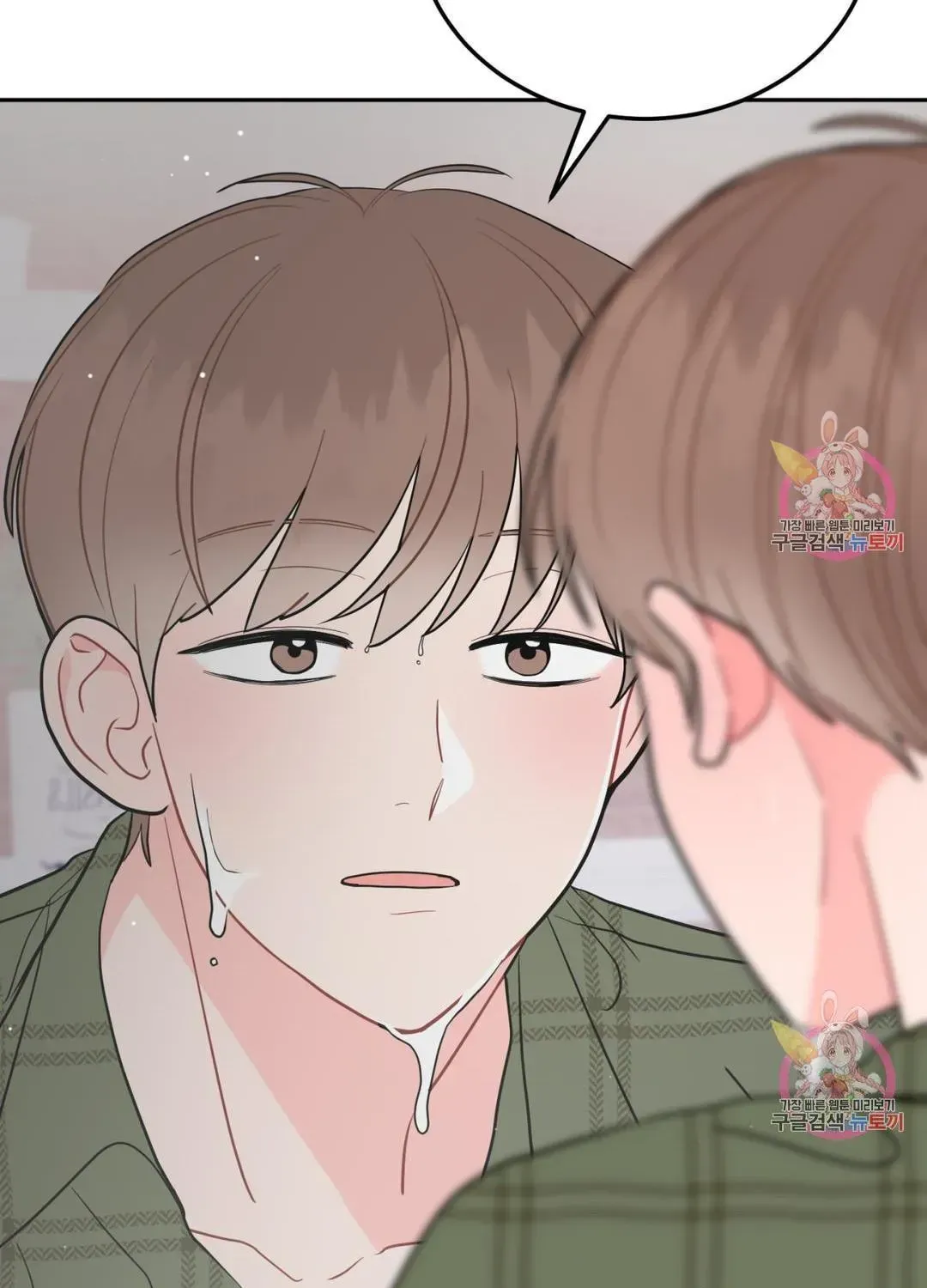 Read Crossing the Line chapter 10.4 image 31 on Lezhin
